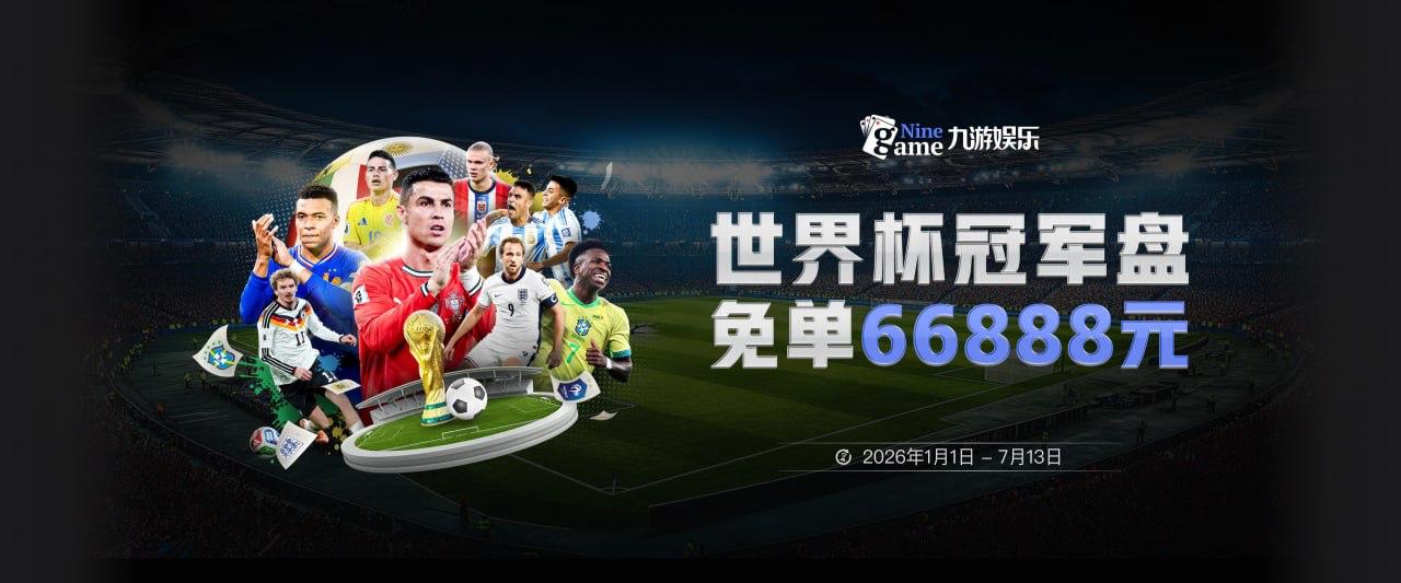 😂索博自嘲：可能我踢6号位确实不是最佳，毕竟对抗10次才赢1次