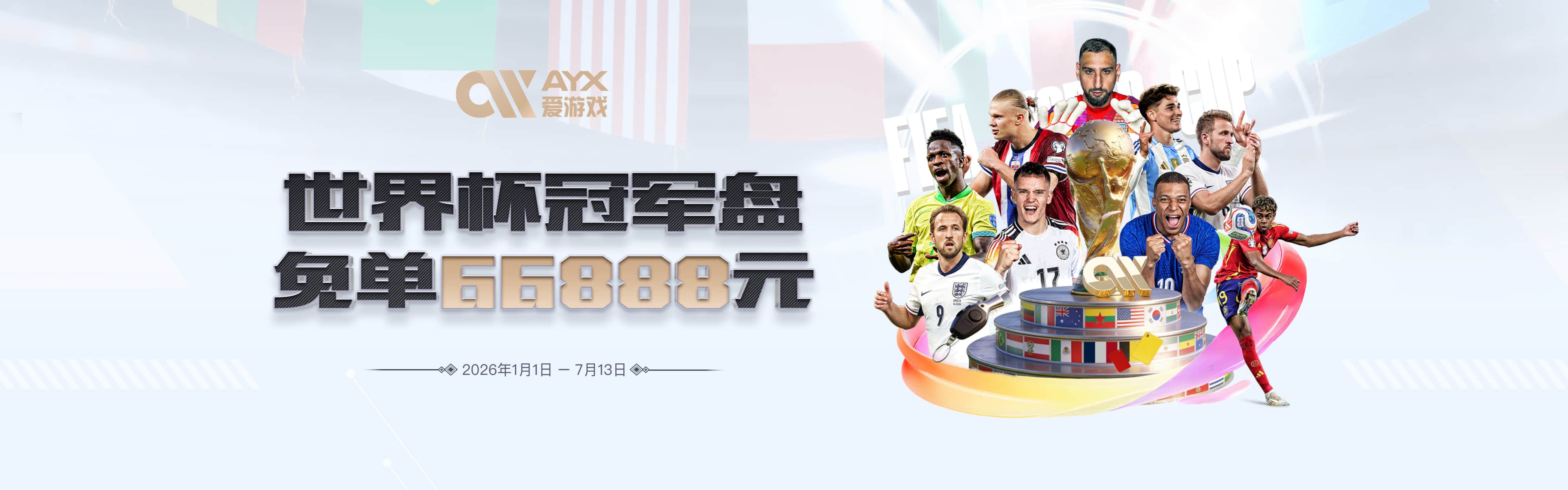 电讯报：JJ·加布预计不会入选英格兰青年队；皇萨仁黎等队均有意
