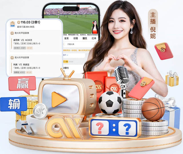 尤文vs奈梅亨首发：沃尔特马德、麦肯尼、阿拉伊贝戈维奇先发