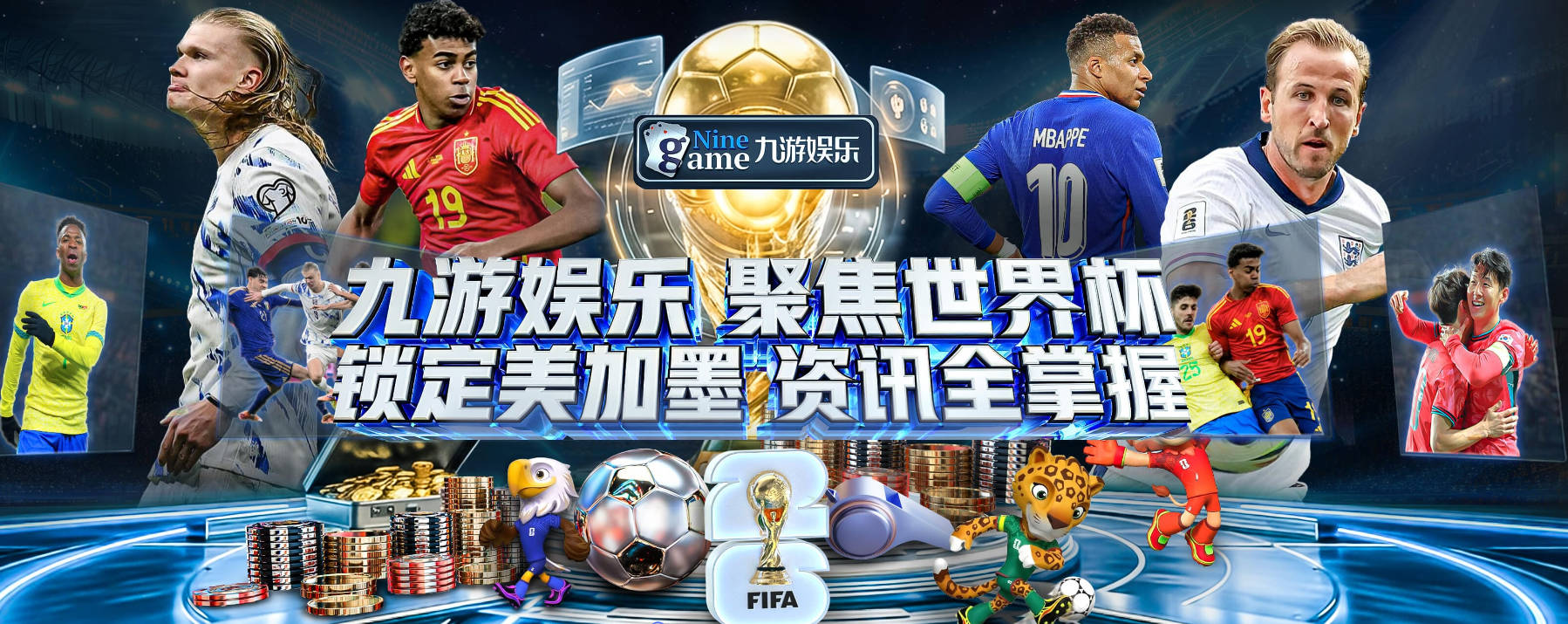 英格兰业余门将，拒绝去非洲当国王