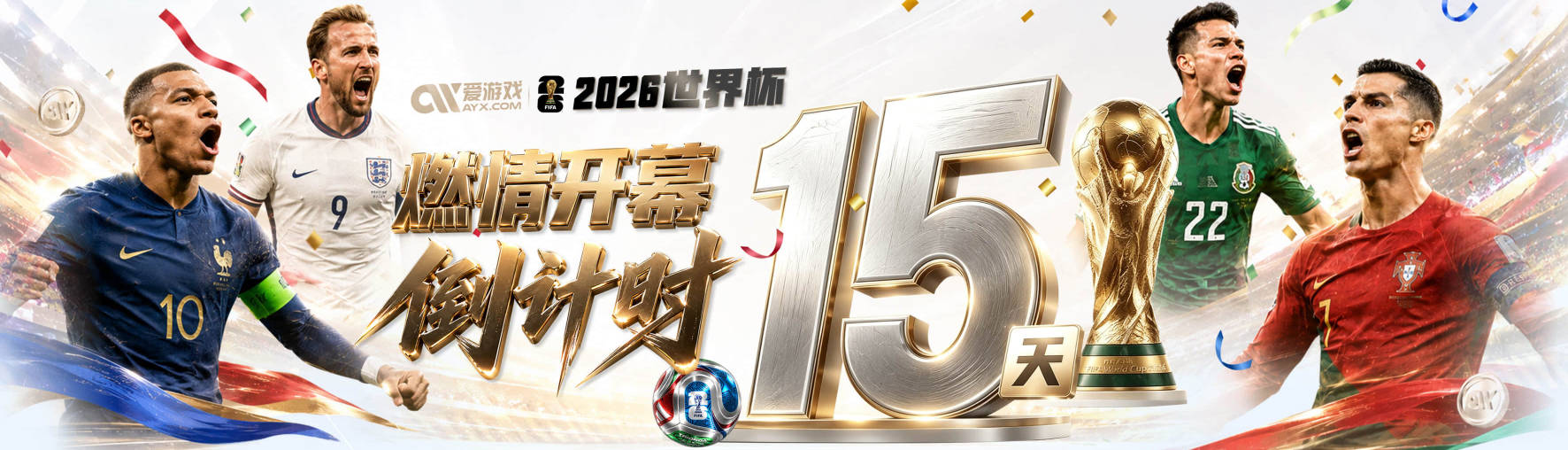 三场不胜！都体：卡迪纳莱将与阿莫林面谈，后者帅位开始遭受拷问